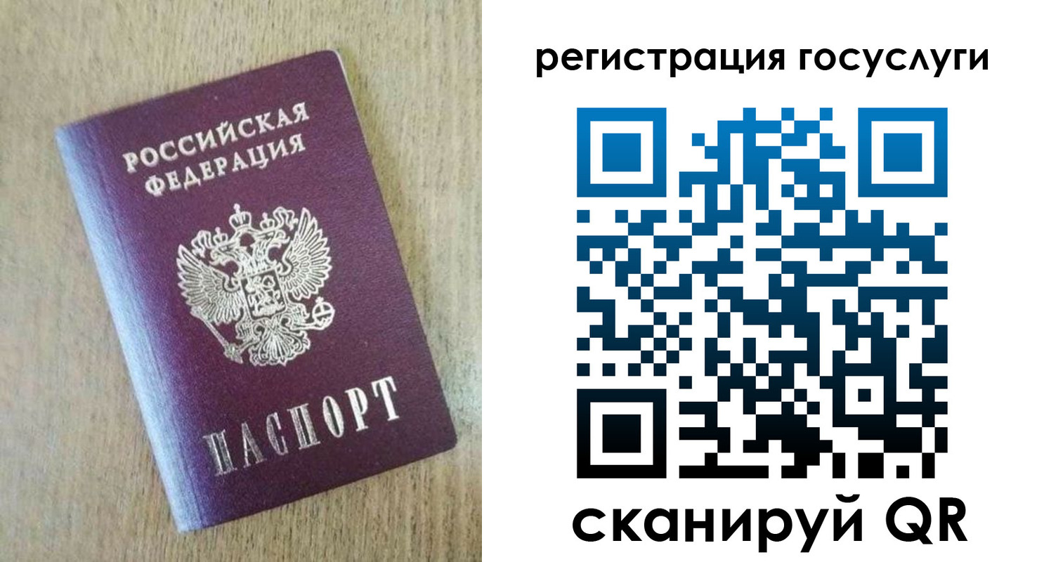 регистрация для школы в Нязепетровске