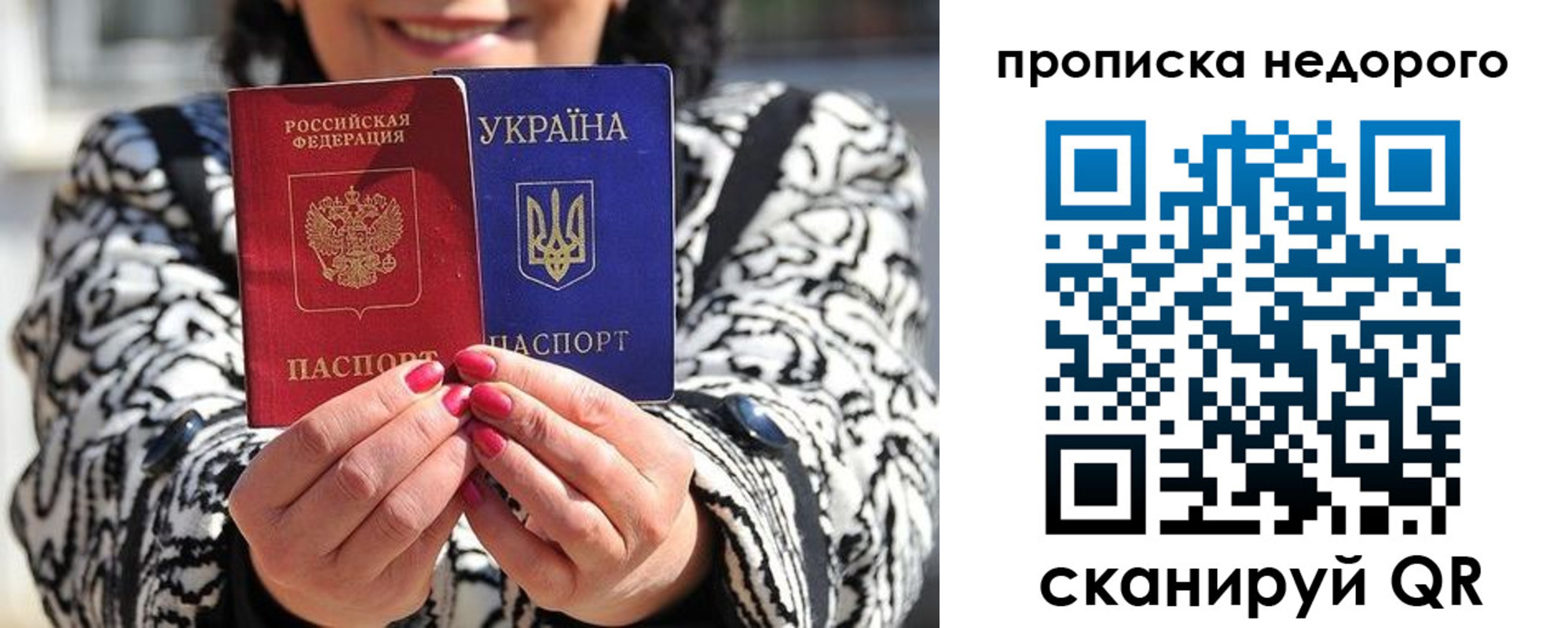 прописка для школы в Нязепетровске