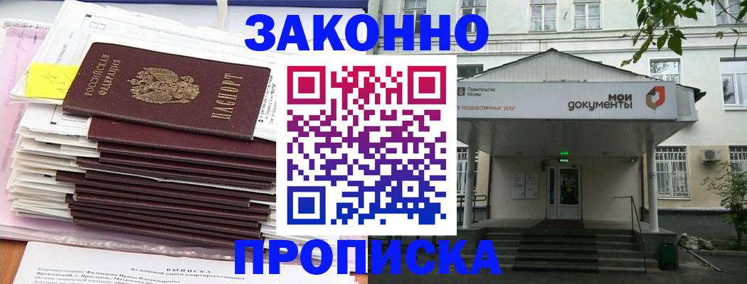 миграционный учет в Нязепетровске