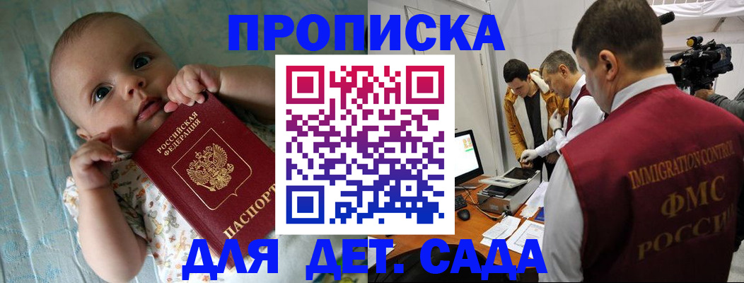 пропишу в квартире в Нязепетровске