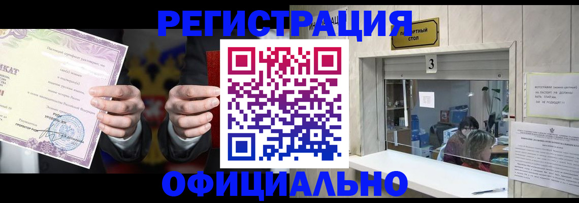 регистрация для школы в Нязепетровске