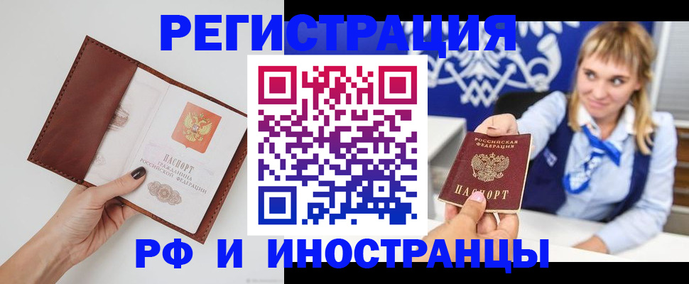 регистрация для школы в Нязепетровске